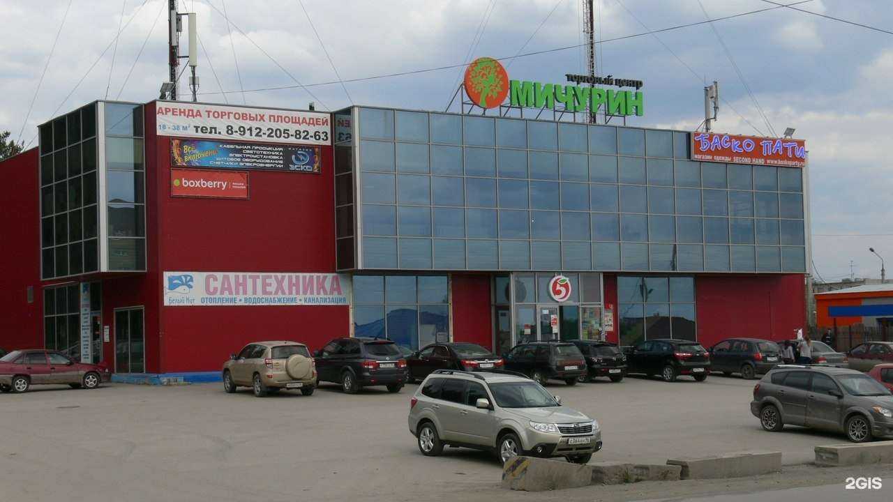 Отзывы на компанию Ревдинский в г. Ревда c фото