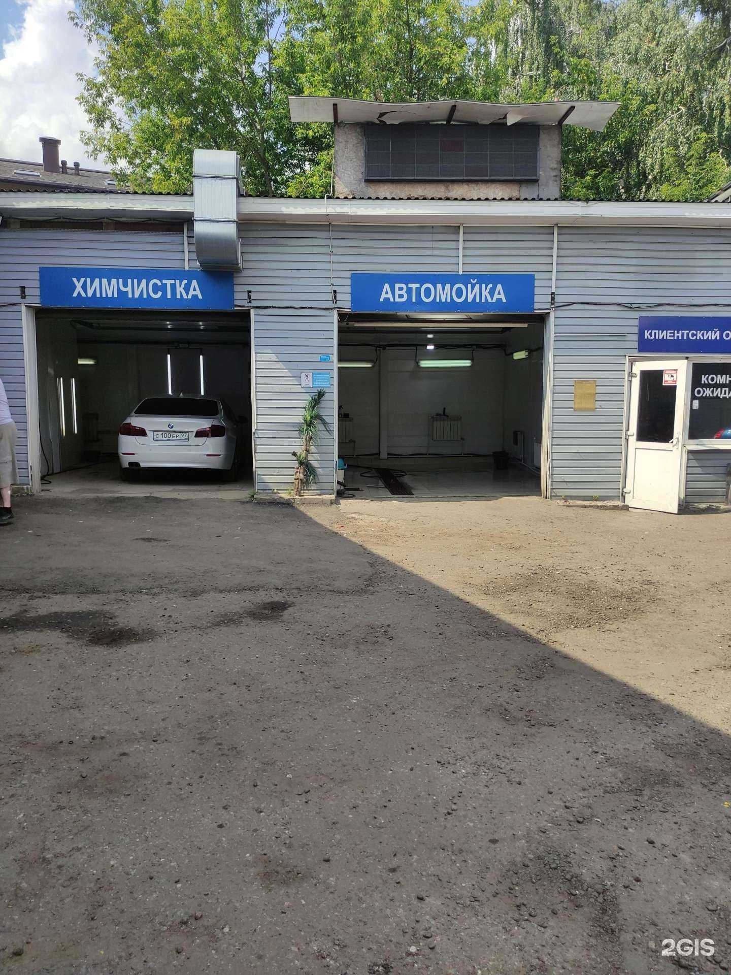 Отзывы на компанию АтомАвто в г. Балашиха c фото