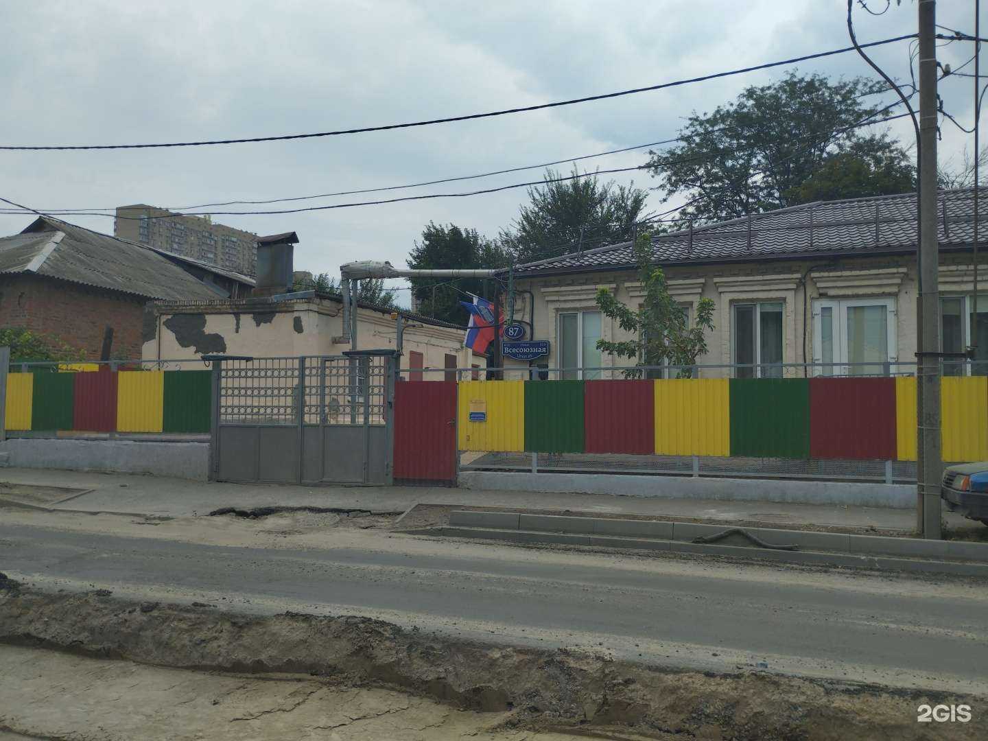 Отзывы на компанию Детский сад №254 в Ростове-на-Дону c фото