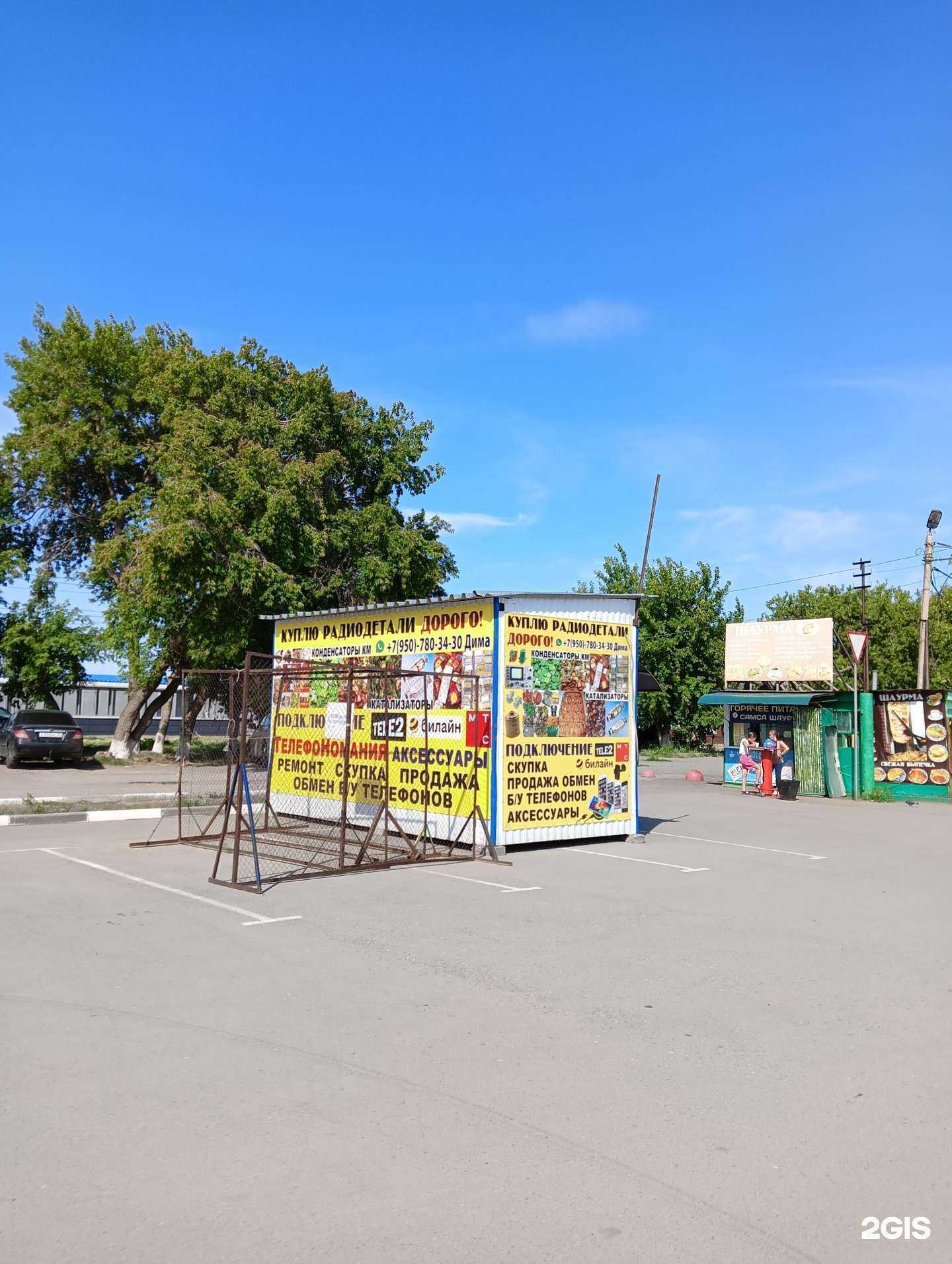 Отзывы на компанию ТелефоНомания в г. Омск c фото