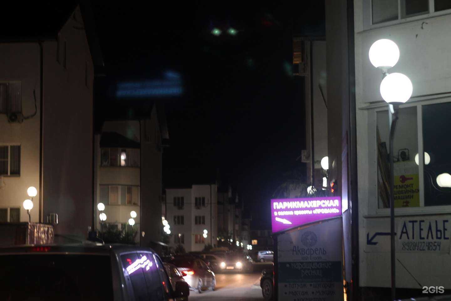 Отзывы на компанию Компания по оказанию юридических услуг в Краснодаре c фото - фотография 2 из 2