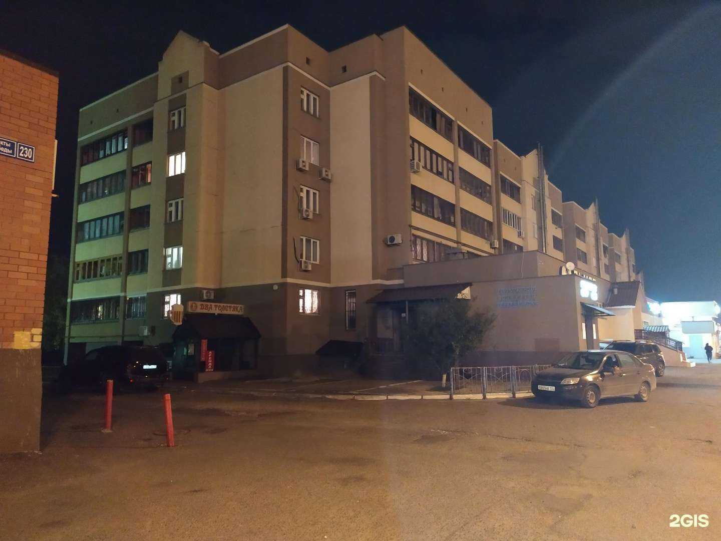 Отзывы на компанию Центр керамической плитки в Казани c фото - фотография 2 из 2