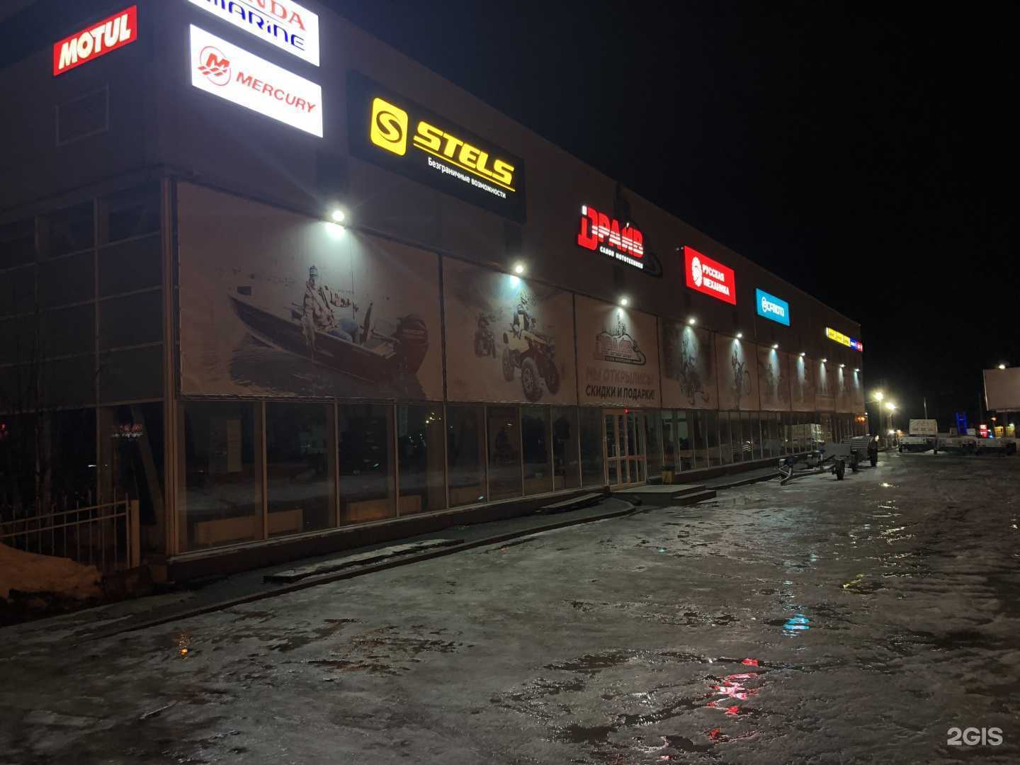 Отзывы на компанию Рыбачьте с нами в Сыктывкаре c фото - фотография 2 из 2