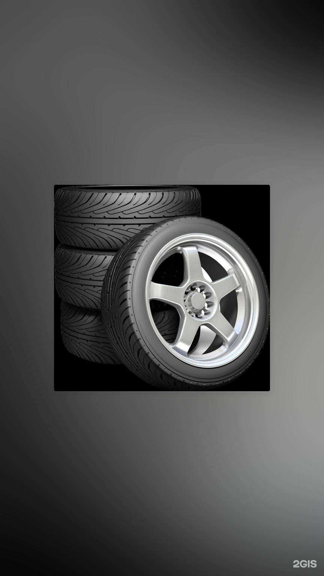 Отзывы на компанию Узбегим в Томске c фото - фотография 2 из 2