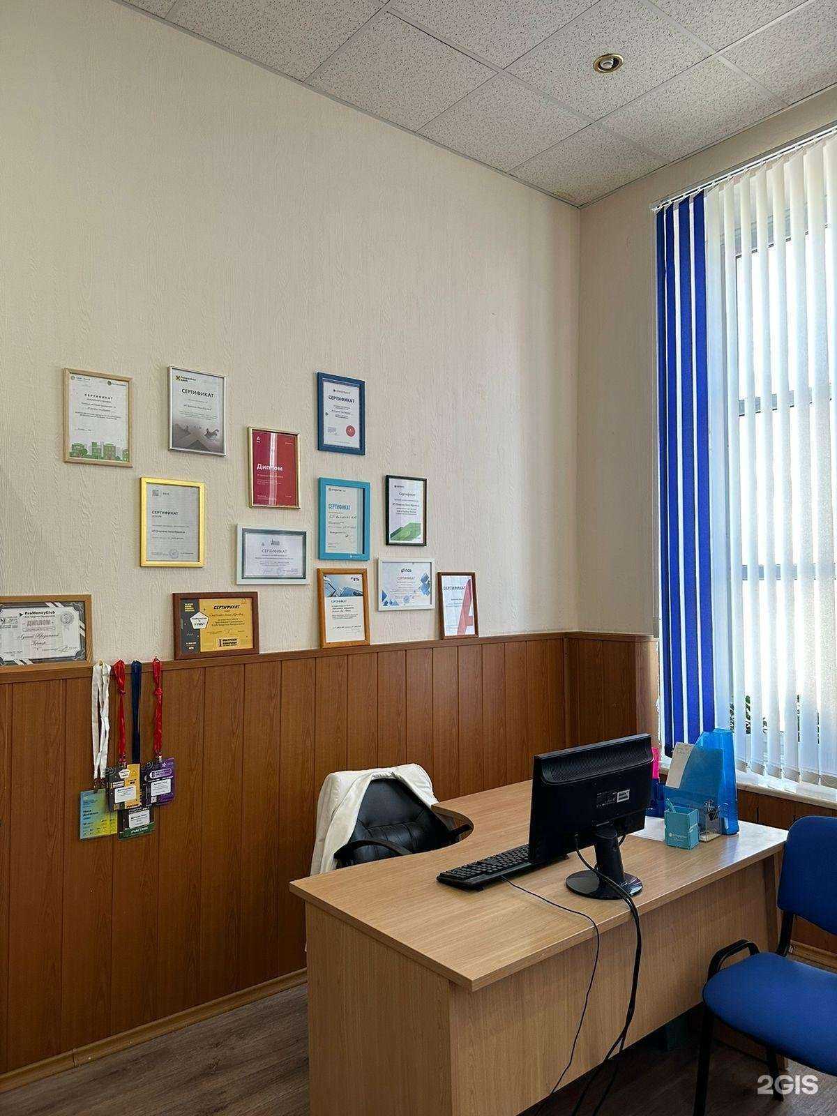 Отзывы на компанию Академия потребительского и ипотечного кредитования в Ростове-на-Дону c фото