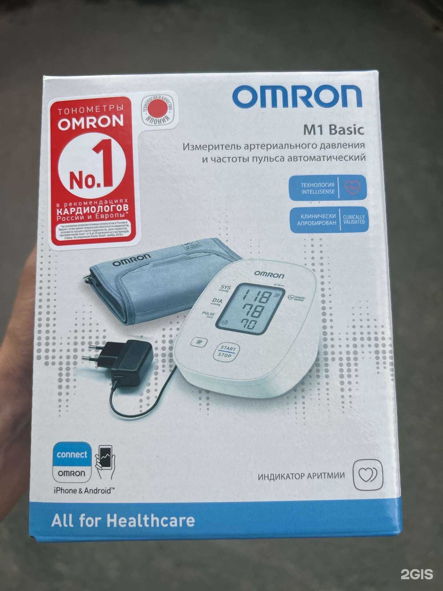 Отзывы на компанию Аптека Плюс в Барнауле c фото