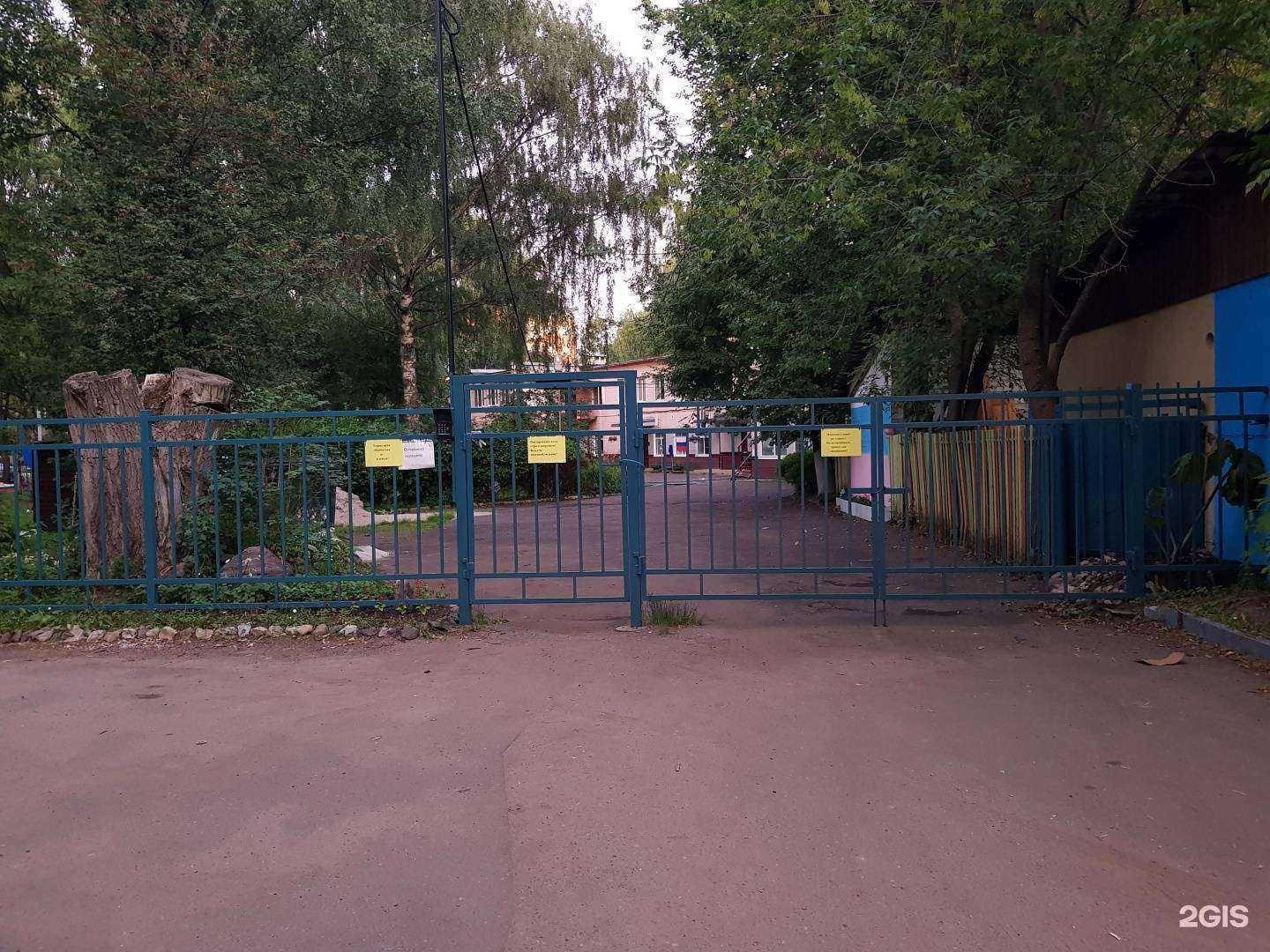 Отзывы на компанию Детский сад №78 в г. Ярославль c фото