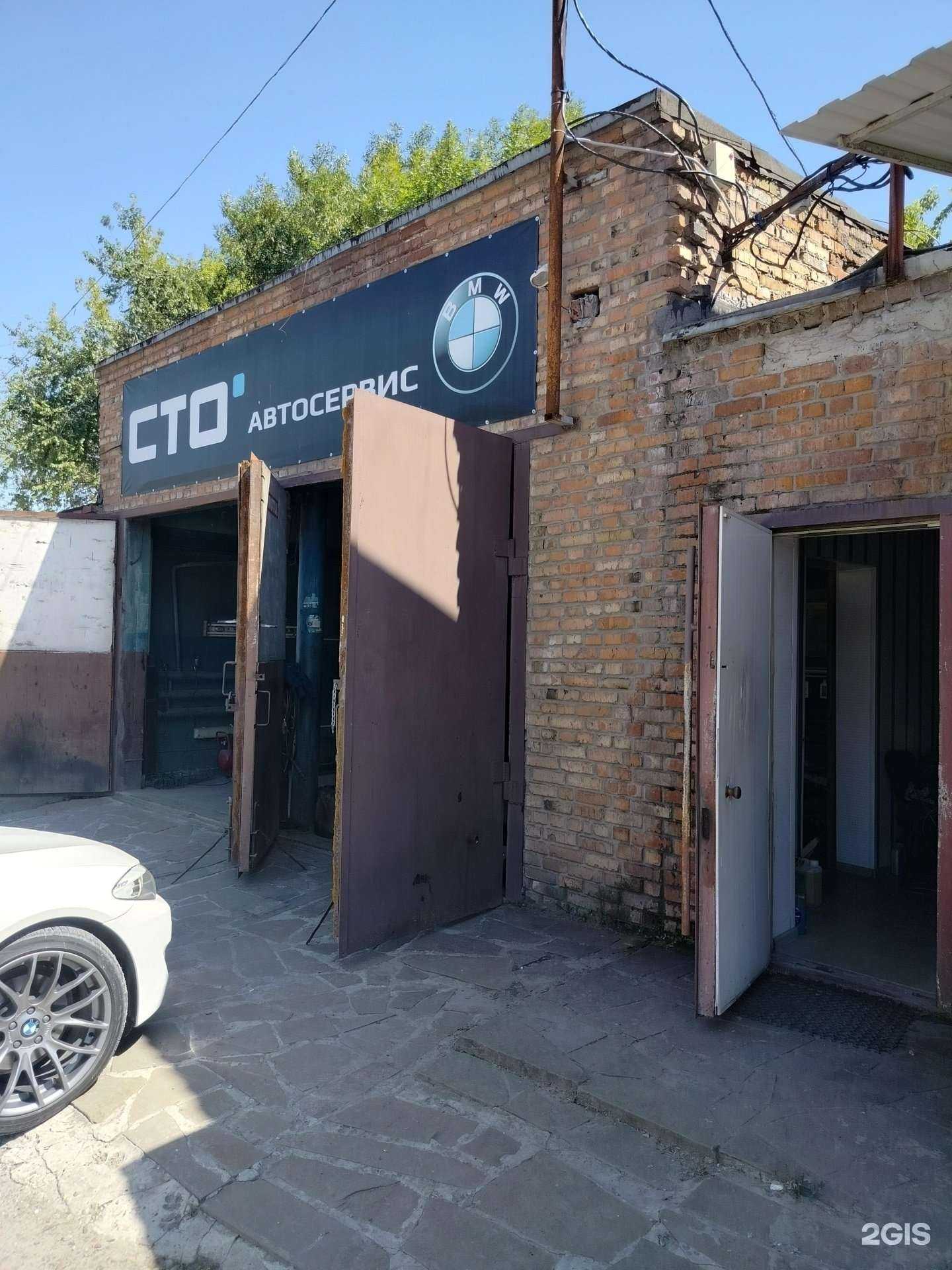 Отзывы на компанию Bmv в Шахтах c фото