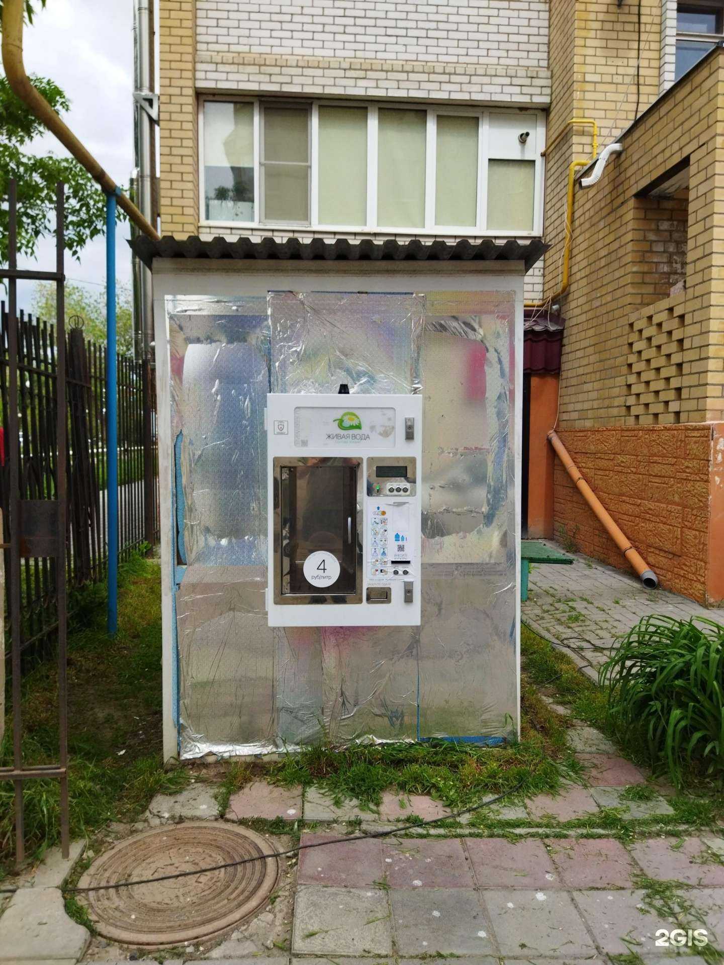 Отзывы на компанию Живая вода в г. Астрахань c фото