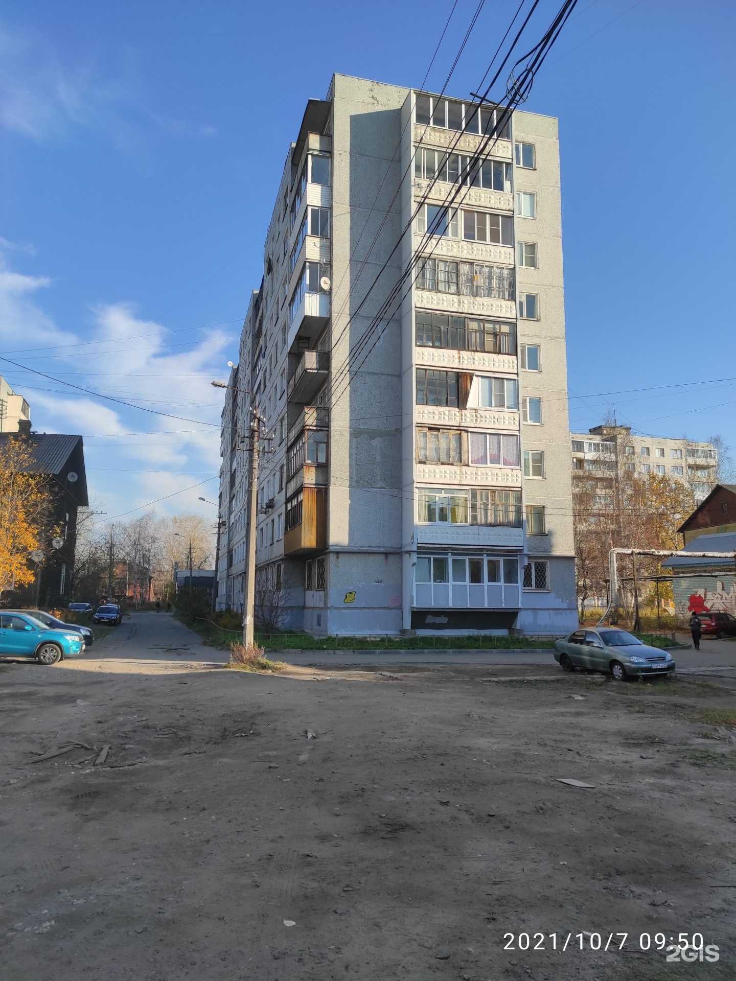 Отзывы на компанию Живая вода в Архангельске c фото - фотография 2 из 2