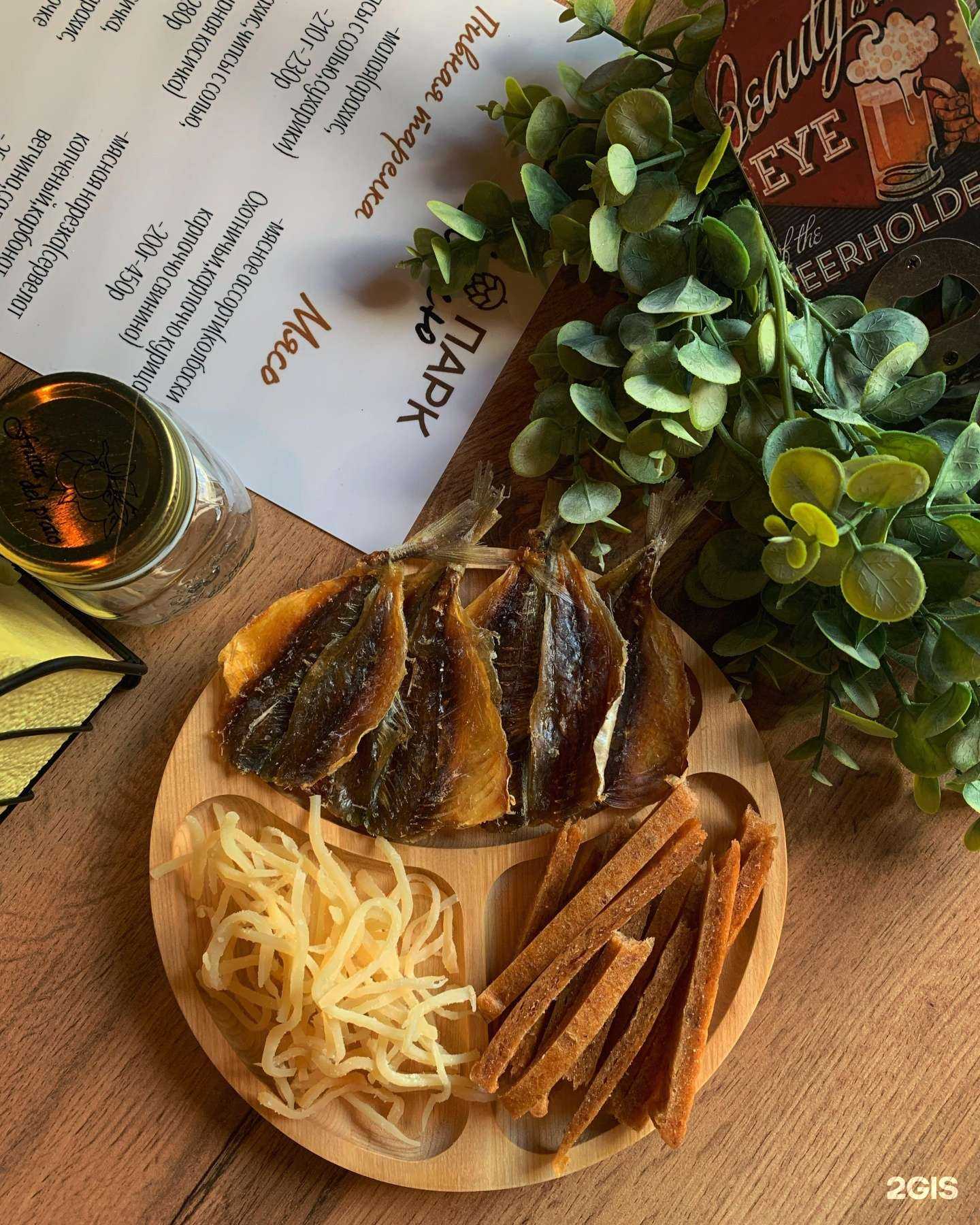 Отзывы на компанию Солод-Парк в Кургане c фото