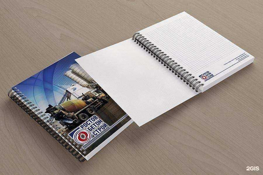 Отзывы на компанию ПроБренд в г. Ростов-на-Дону c фото