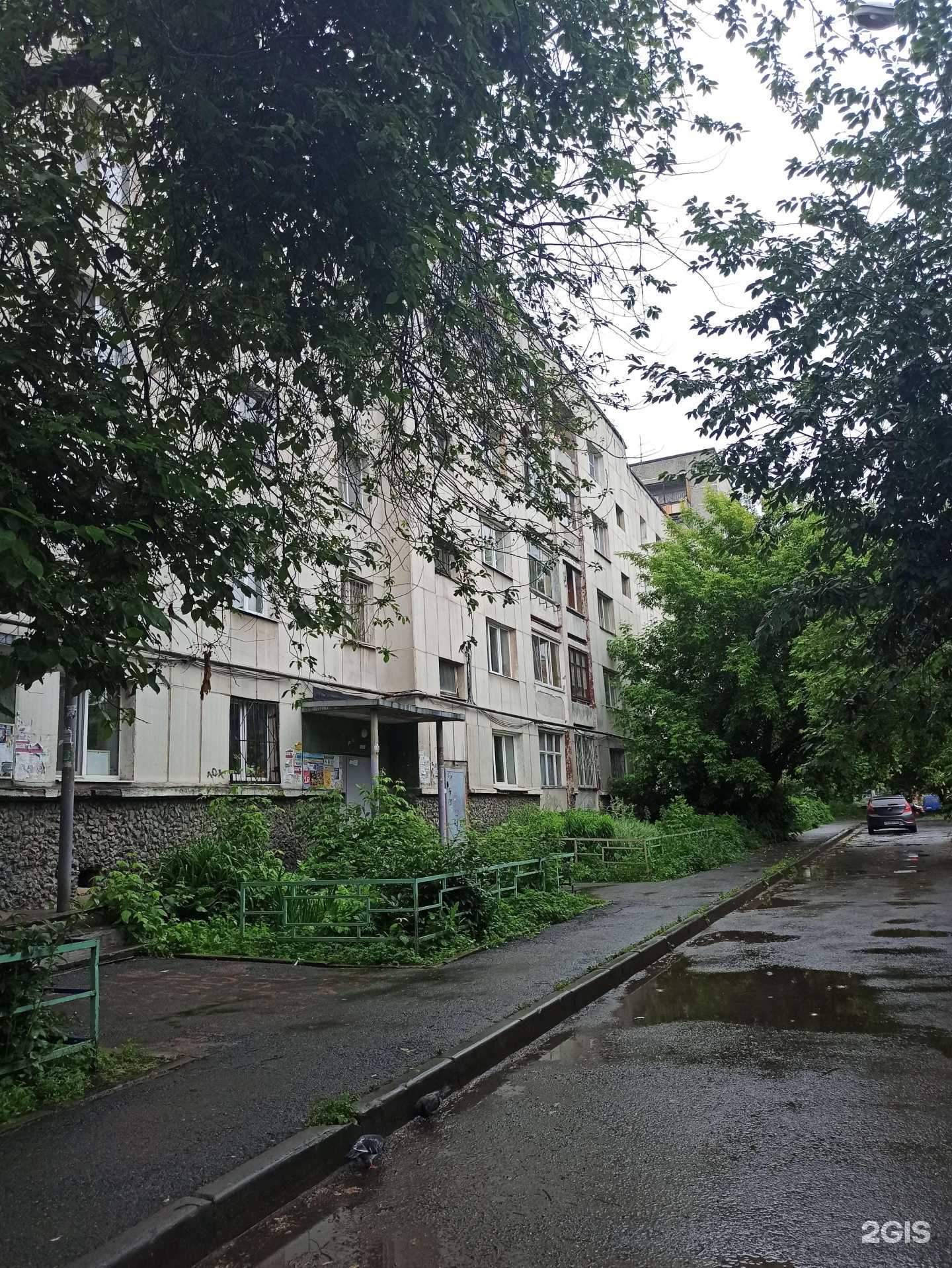 Отзывы на компанию Дента Медик в Екатеринбурге c фото - фотография 2 из 2