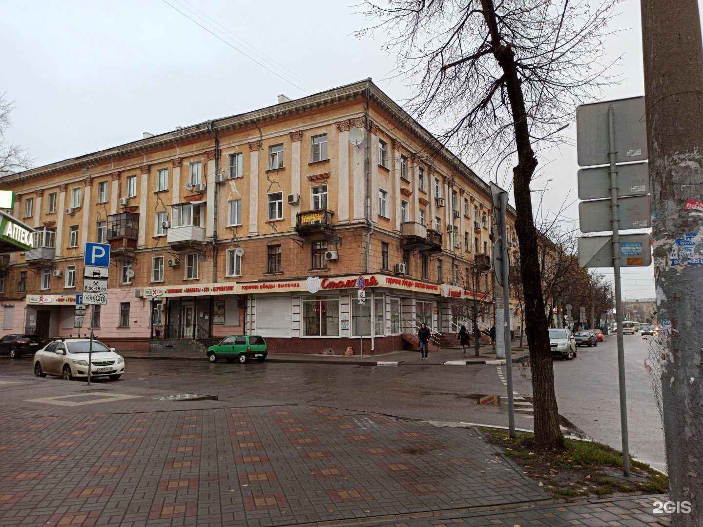 Отзывы на компанию Аптеки плюс в Воронеже c фото - фотография 2 из 2