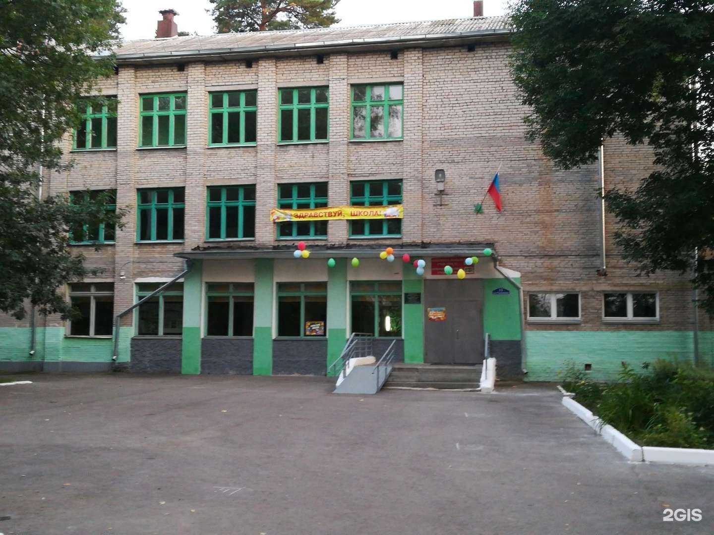 Отзывы на компанию Средняя школа №28 в г. Калуга c фото