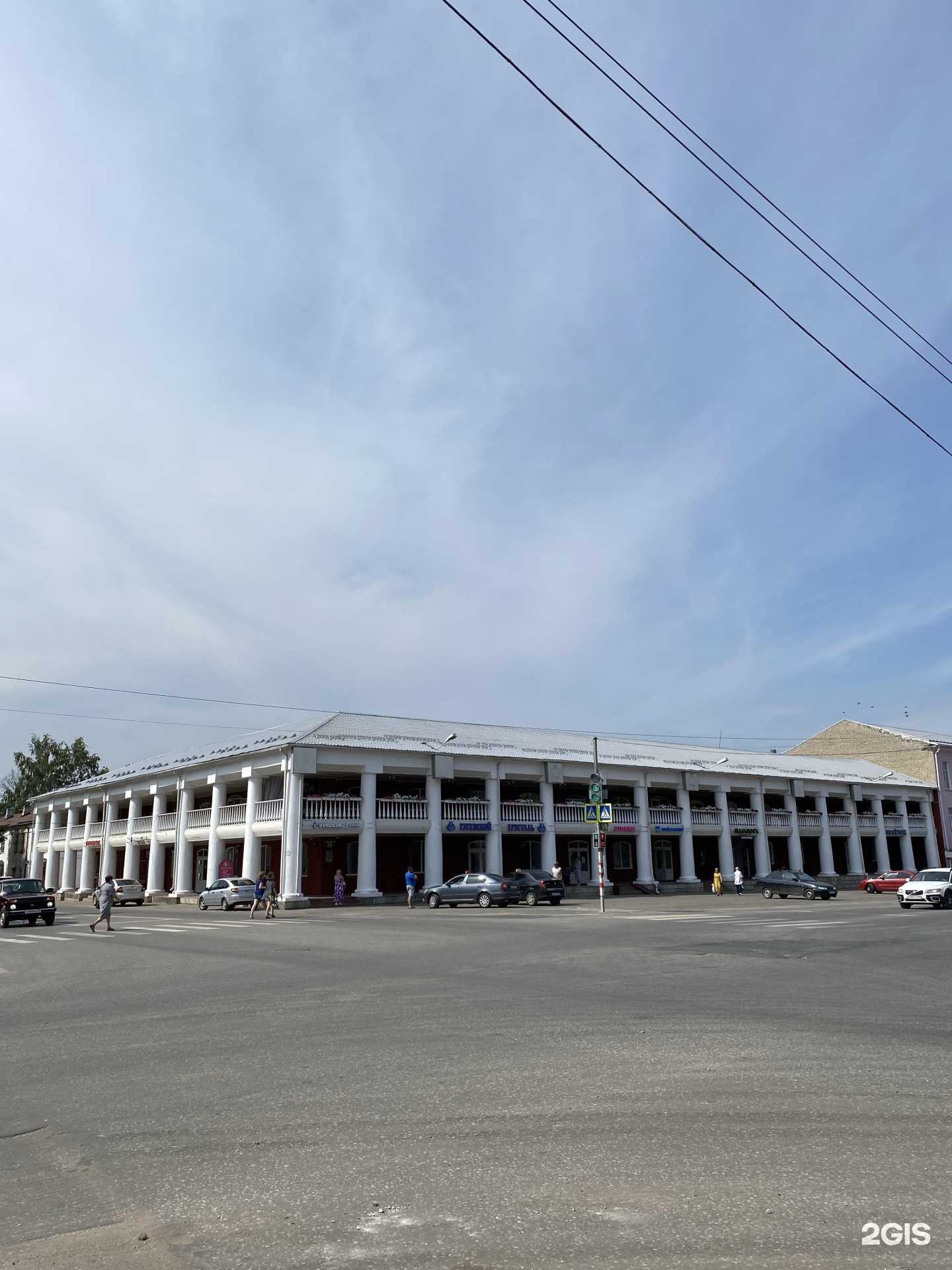 Отзывы на компанию Аптечество в г. Гусь-Хрустальный c фото