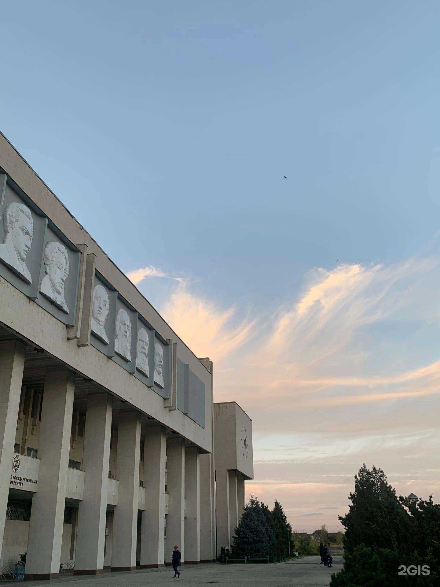 Отзывы на компанию Волгоградский государственный университет в Волгограде c фото