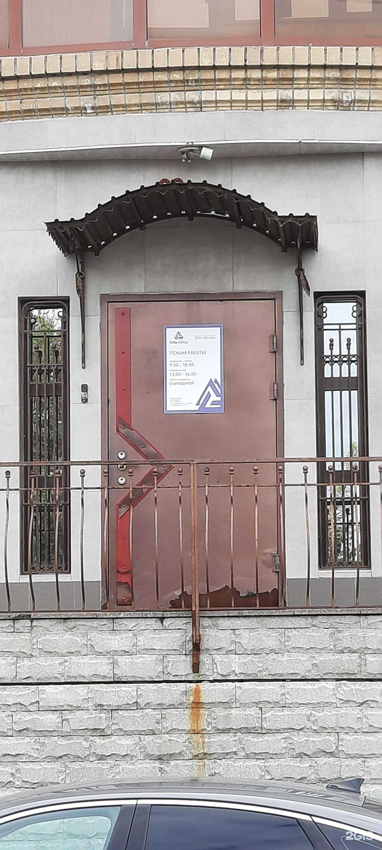 Отзывы на компанию Метиз в Тюмени c фото