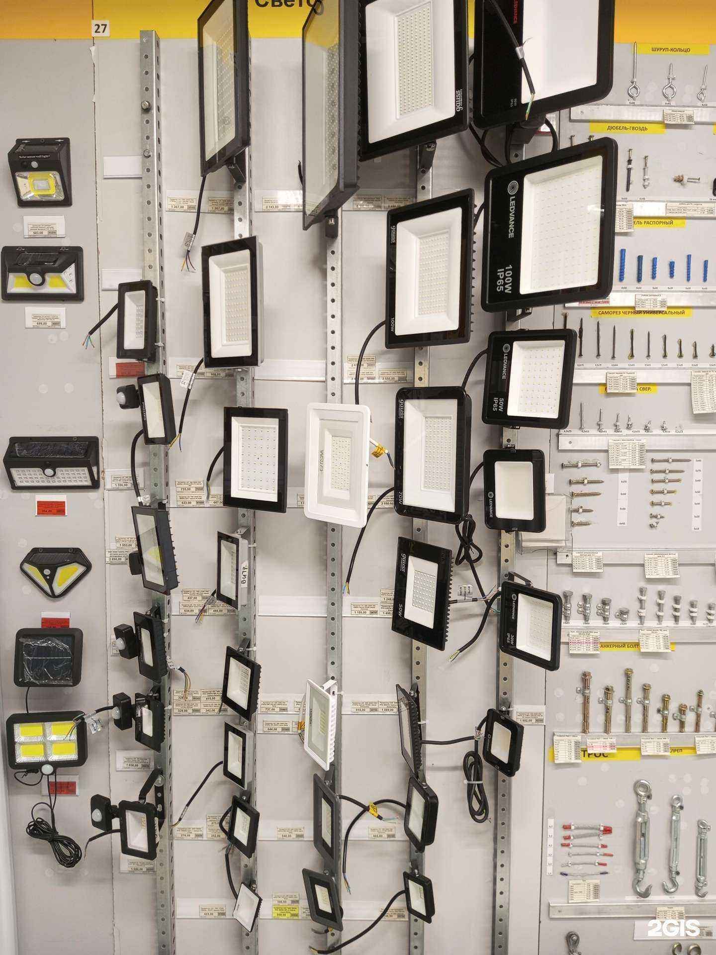 Отзывы на компанию Электромастер в Жуковском c фото