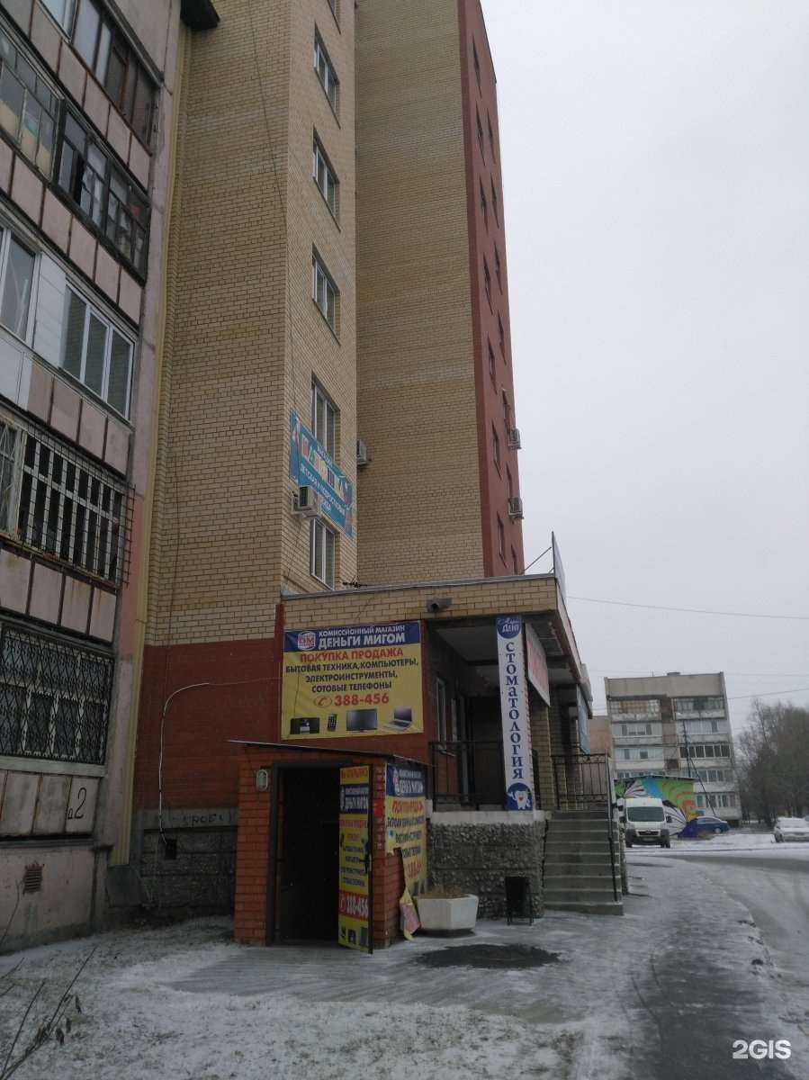 Отзывы на компанию A&M в Тюмени c фото - фотография 2 из 2