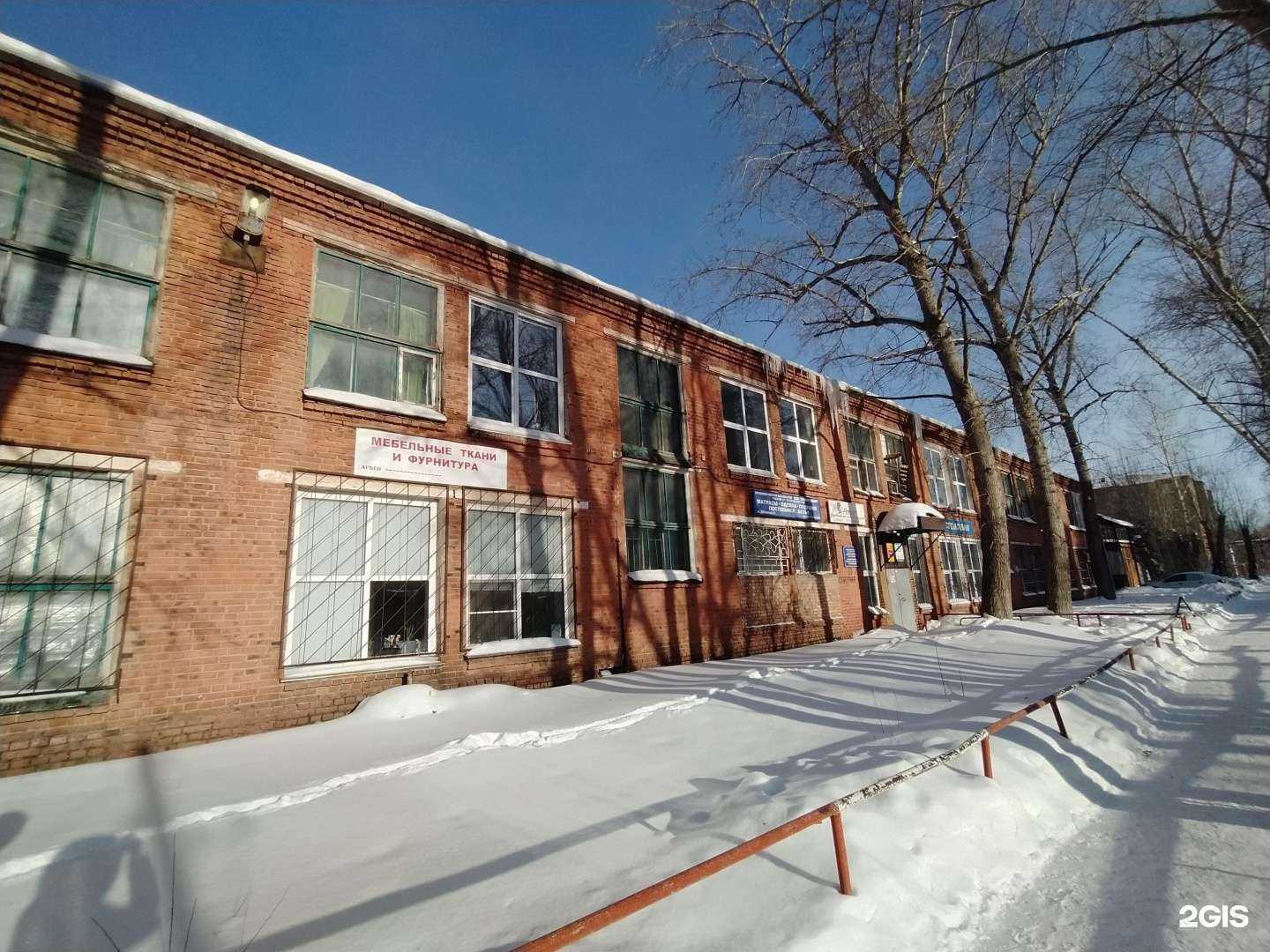 Отзывы на компанию Alekswood в Омске c фото - фотография 2 из 2