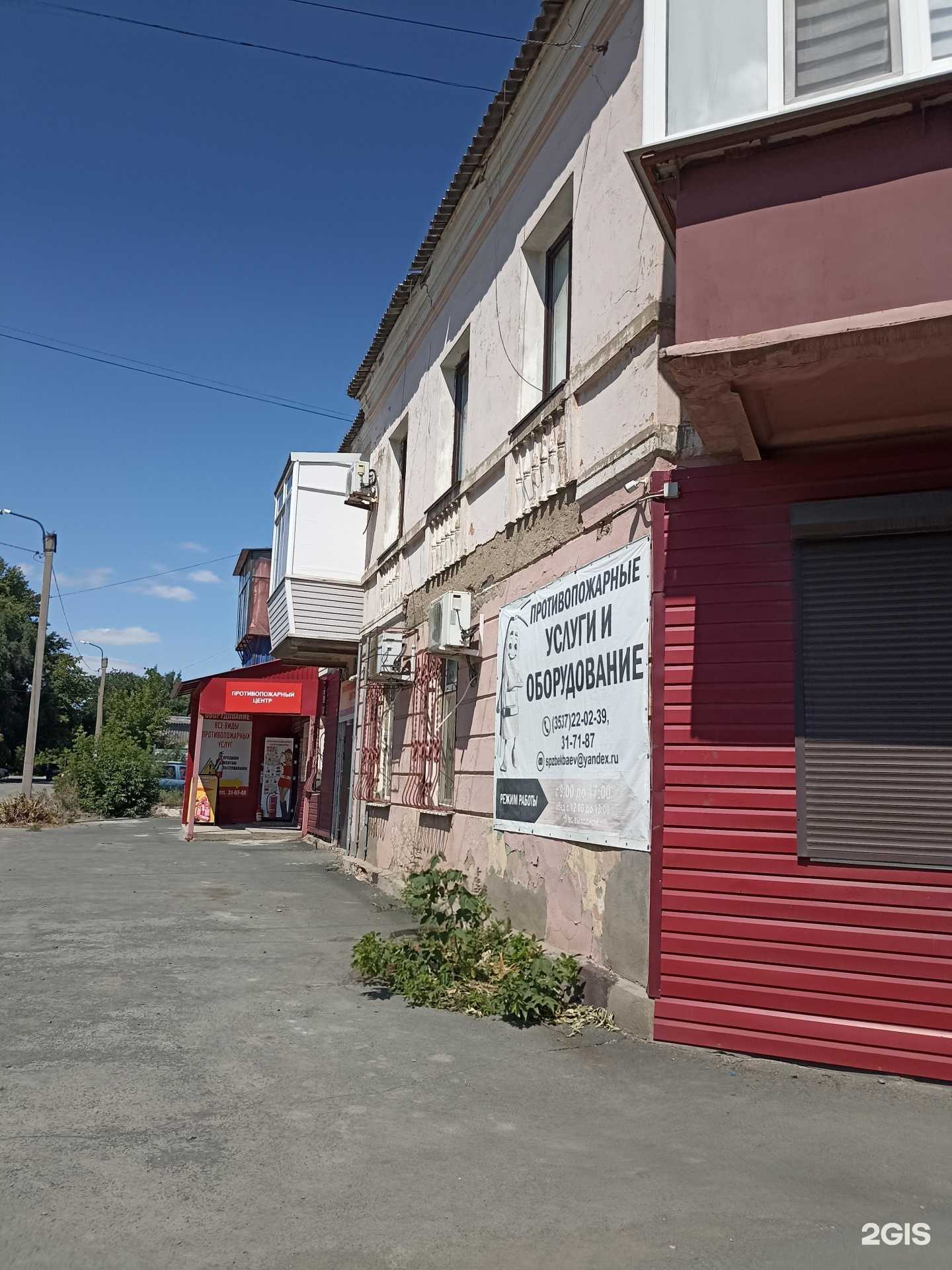 Отзывы на компанию Противопожарная защита в Орске c фото - фотография 2 из 2