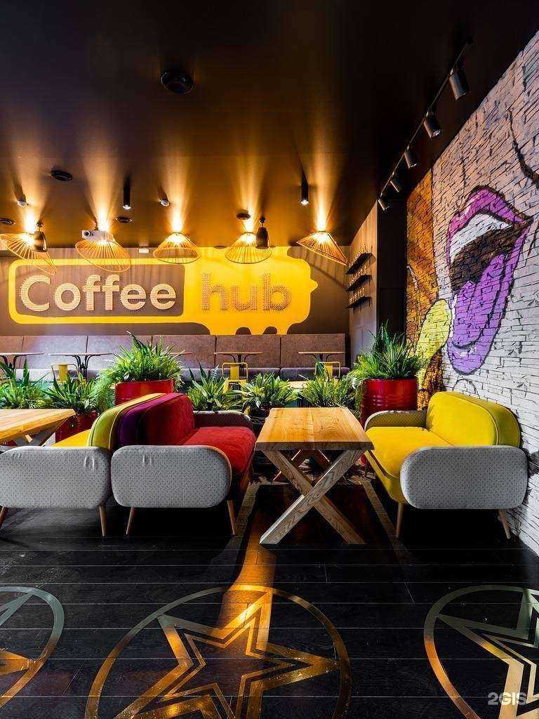 Отзывы на компанию Coffee hub в г. Краснодар c фото