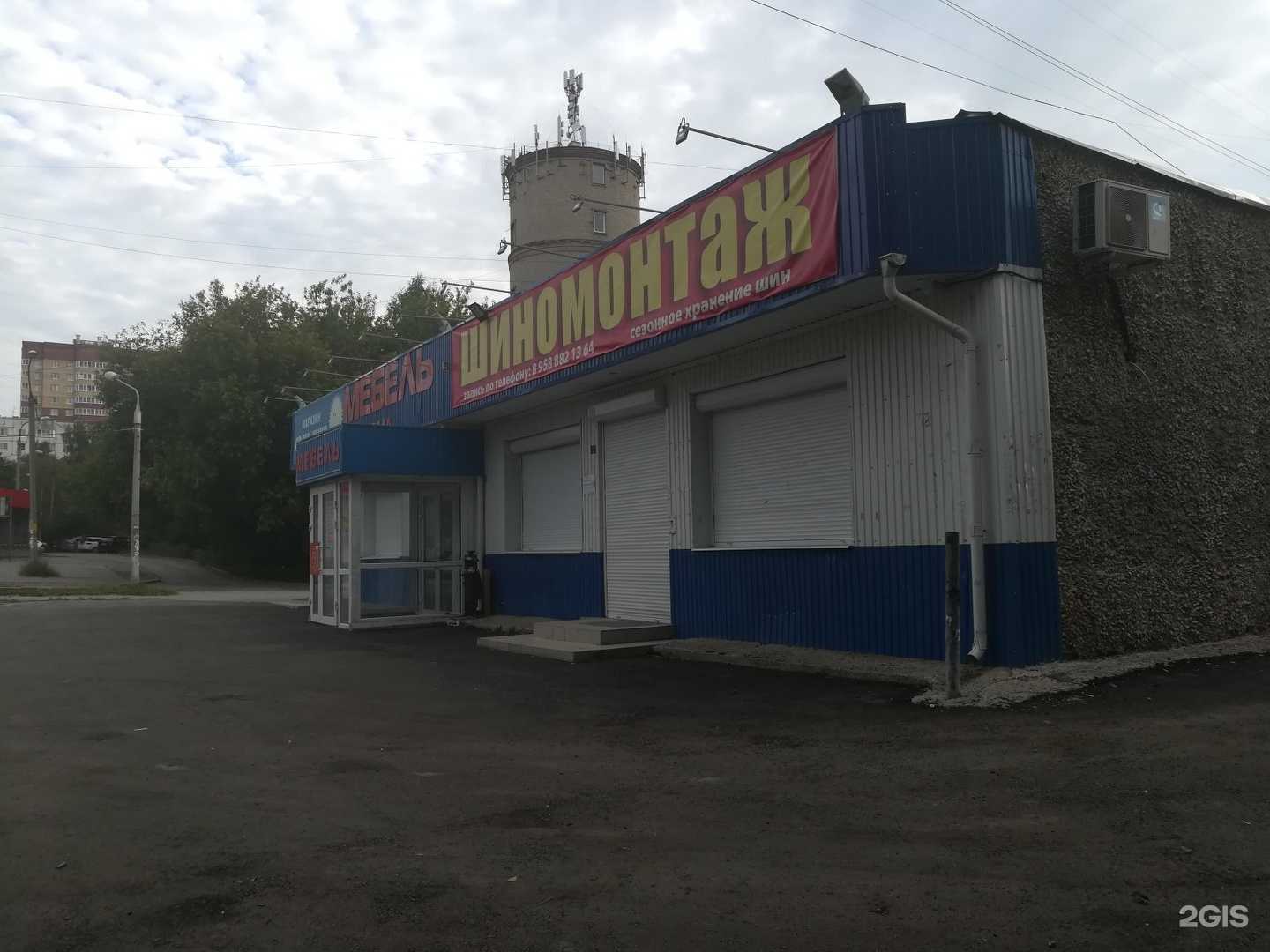 Отзывы на компанию Магазин электрики и электроники в Перми c фото - фотография 2 из 2