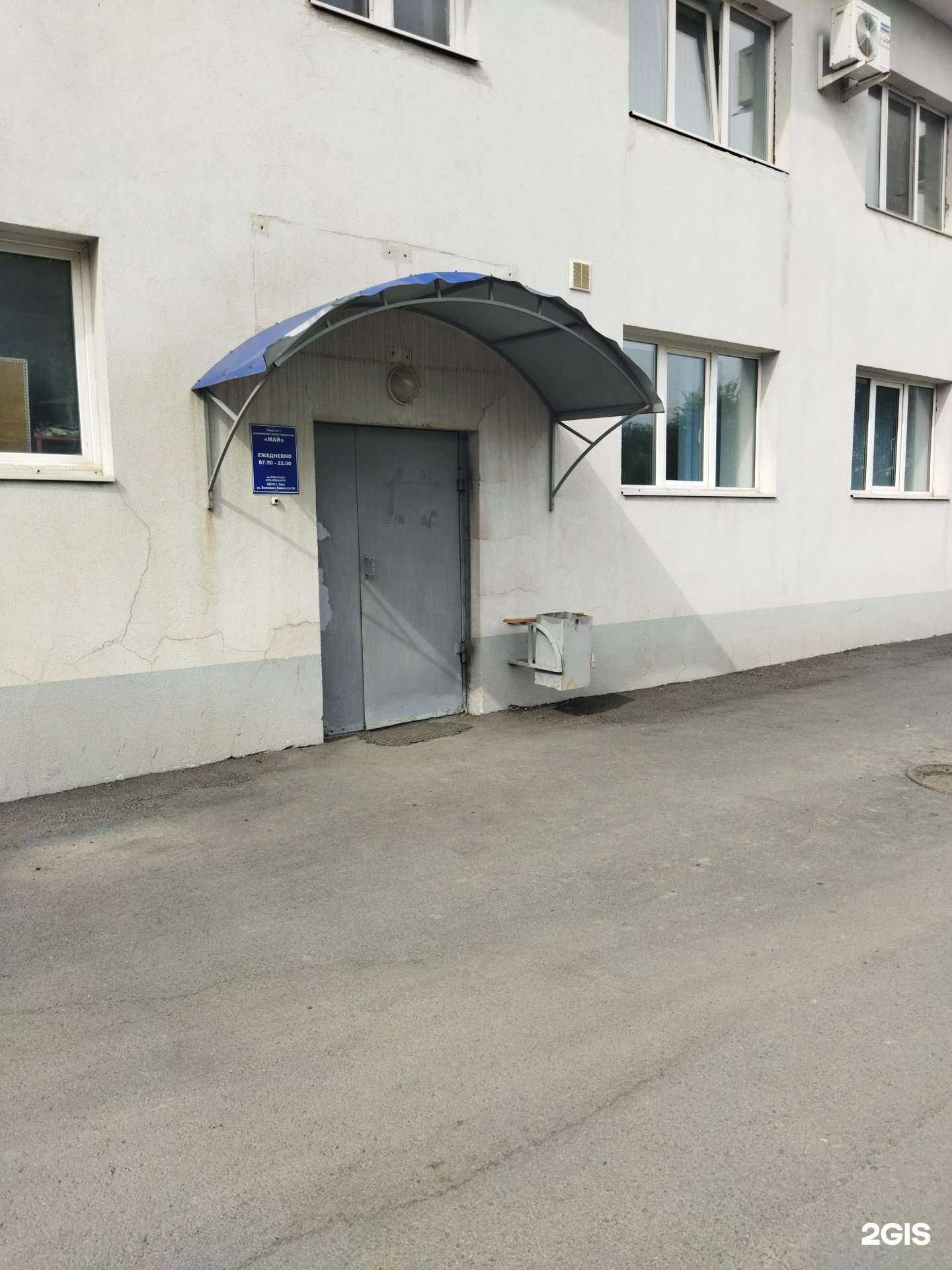 Отзывы на компанию Спортивный клуб айкидо Оренбургской области в г. Орск c фото