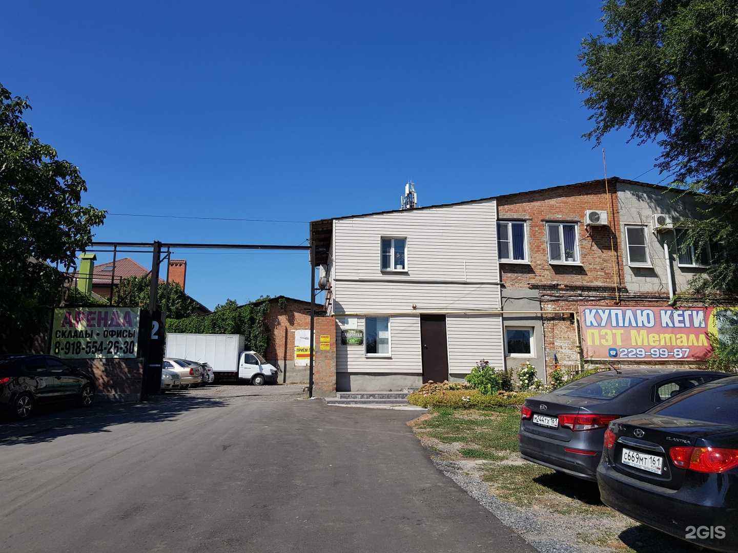 Отзывы на компанию Уруз в Ростове-на-Дону c фото