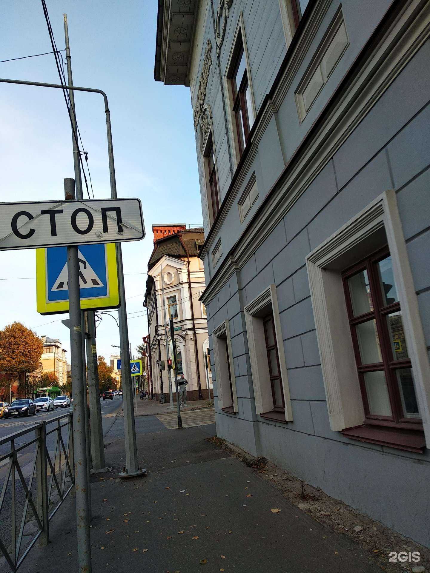 Отзывы на компанию Гоголя 12 в Казани c фото - фотография 2 из 2