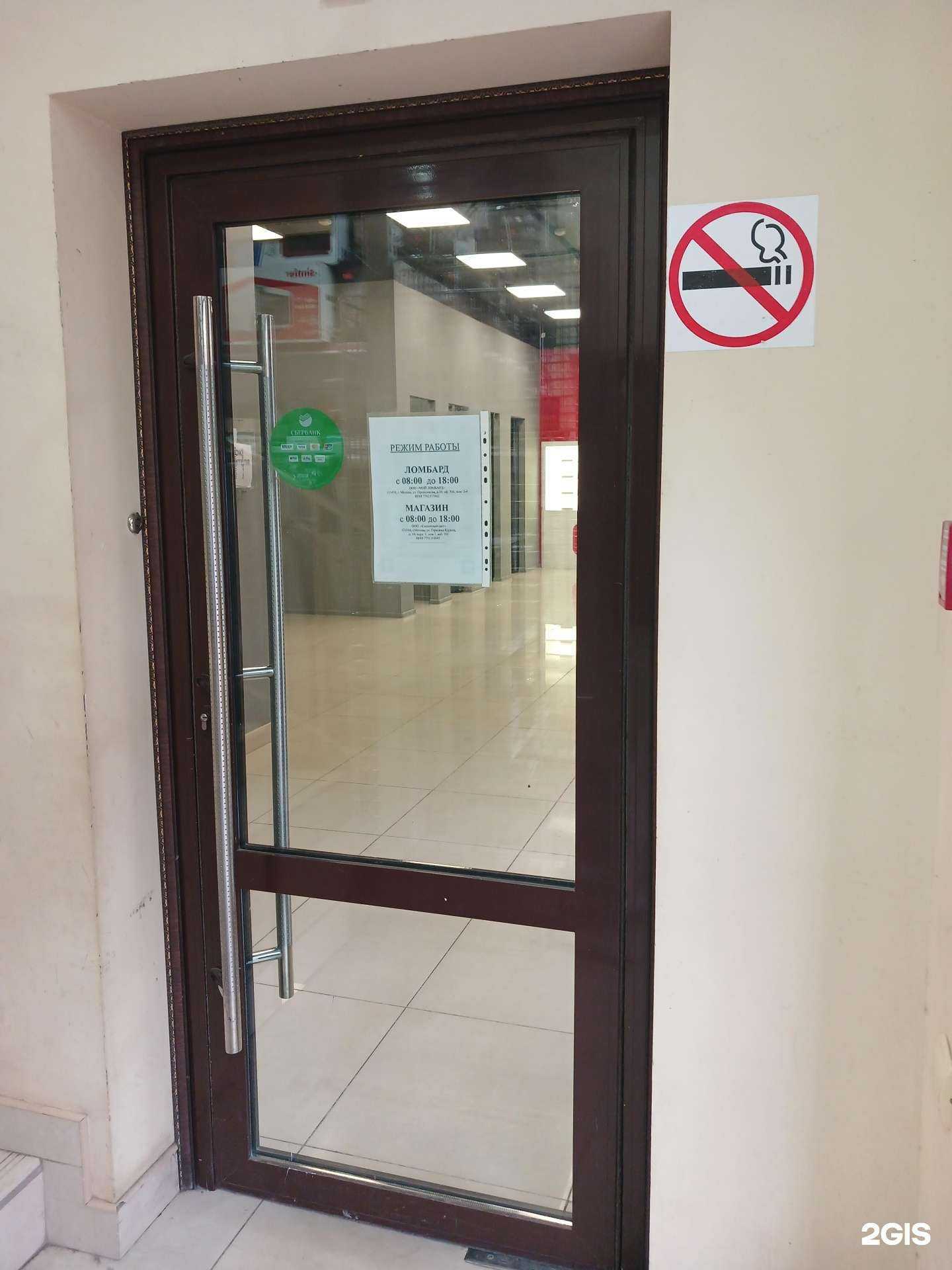 Отзывы на компанию Sunlight в г. Астрахань c фото