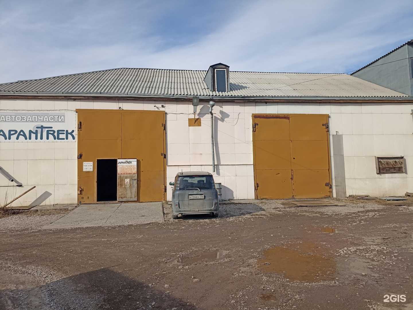 Отзывы на компанию Japantrek в Красноярске c фото - фотография 2 из 2