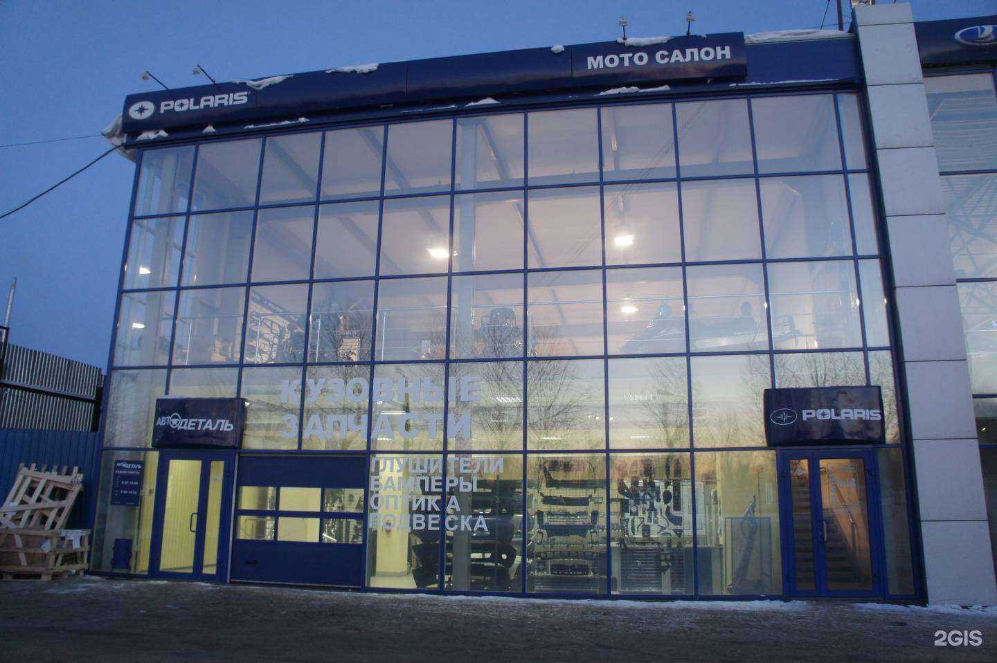 Отзывы на компанию Polaris в г. Киров c фото