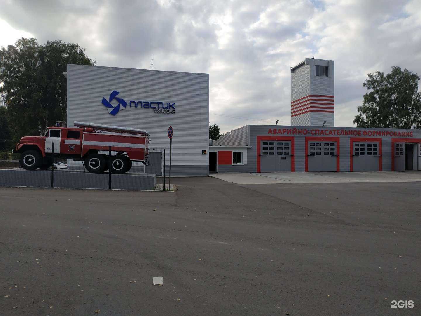 Отзывы на компанию Пластик в г. Узловая c фото