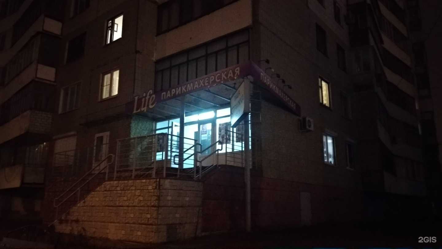 Отзывы на компанию Life в г. Старый Оскол c фото