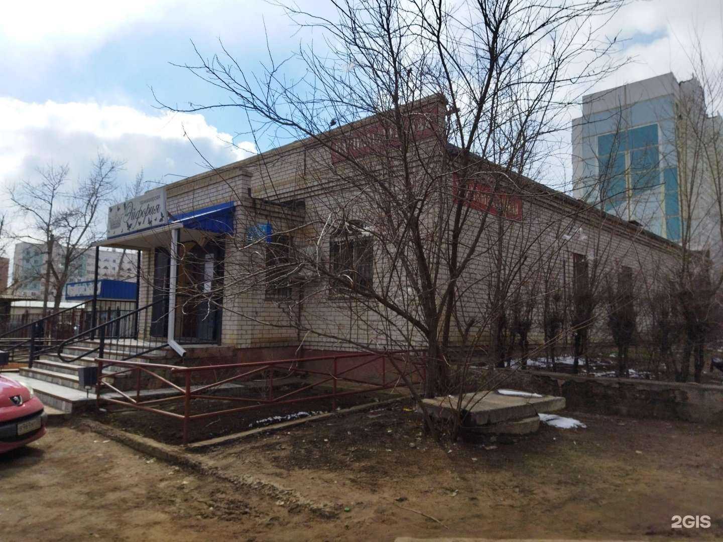 Отзывы на компанию Хан в Астрахани c фото - фотография 2 из 2