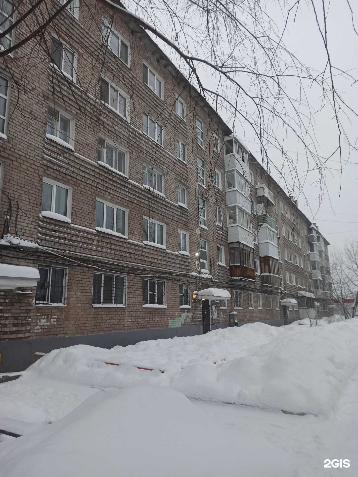 Отзывы на компанию Бирфиш в Перми c фото - фотография 2 из 2