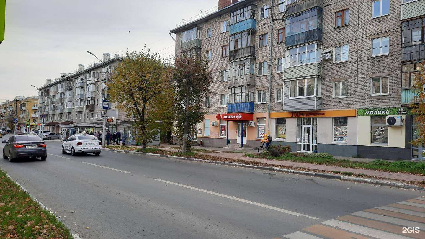 Отзывы на компанию Максавит в Рязани c фото