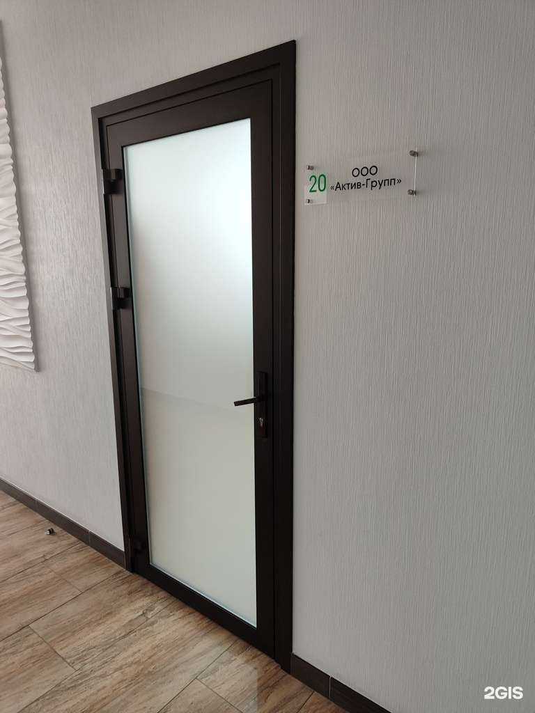 Отзывы на компанию Актив-Групп в г. Липецк c фото