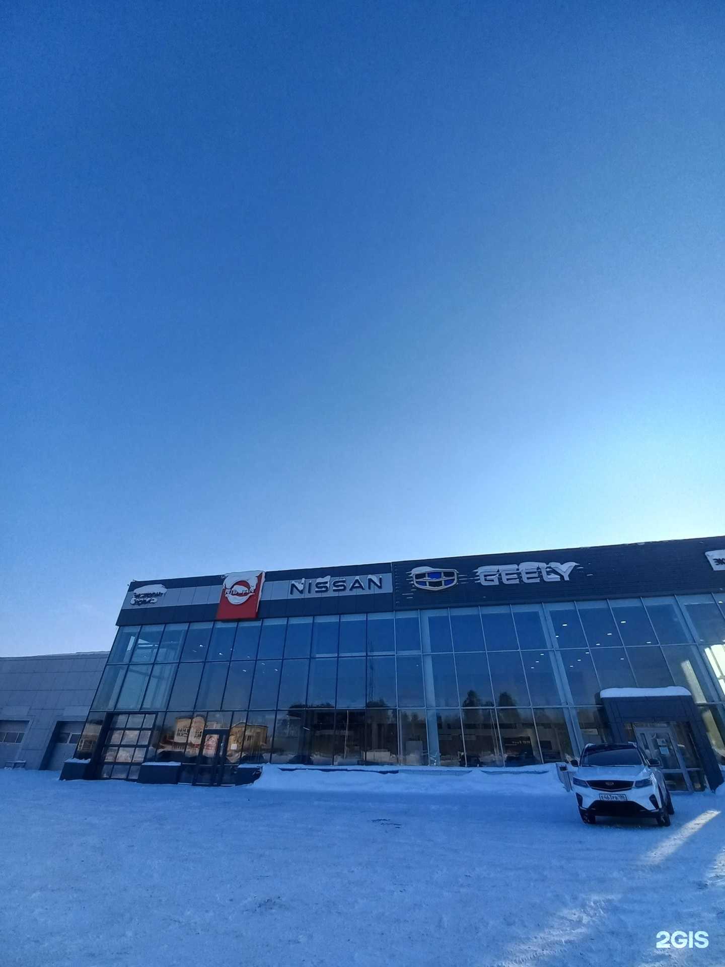 Отзывы на компанию Экспром-сервис в Нижневартовске c фото - фотография 2 из 2