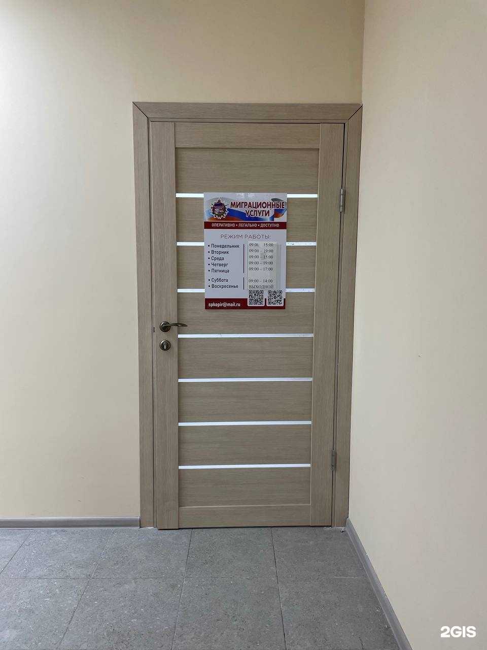 Отзывы на компанию Легал в г. Лобня c фото