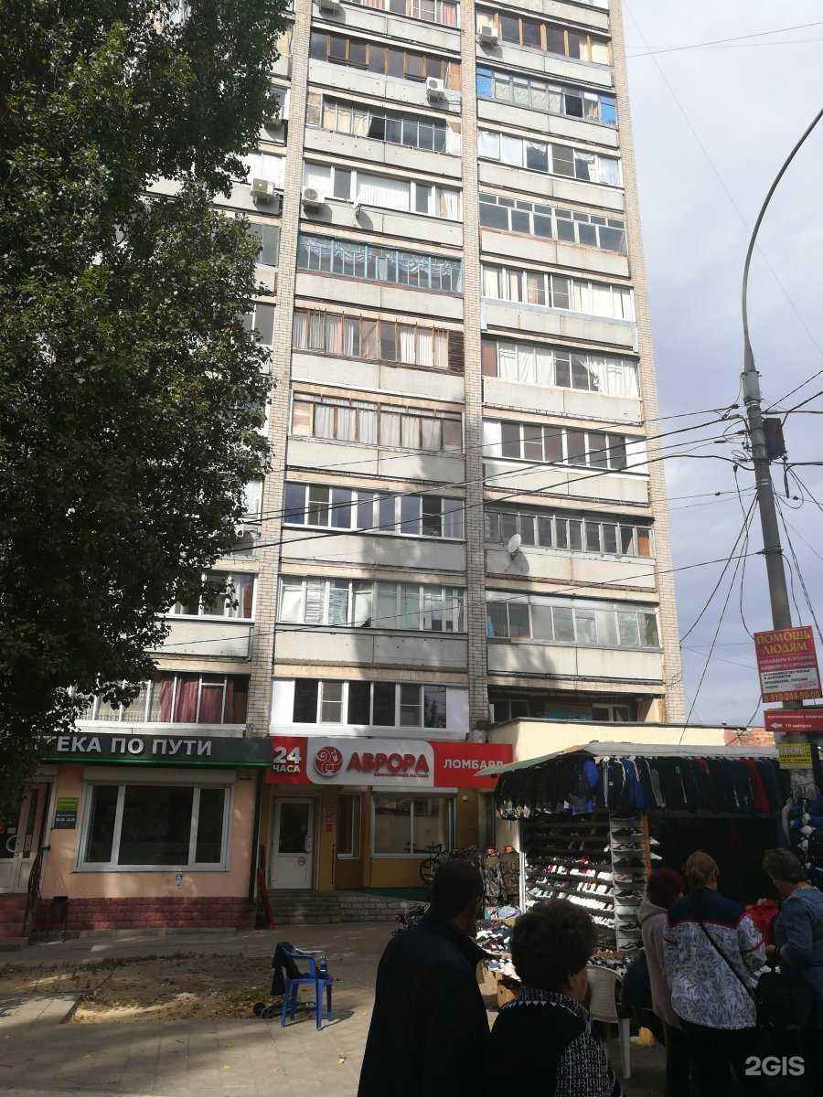 Отзывы на компанию Быстро Стрижка в Воронеже c фото - фотография 2 из 2