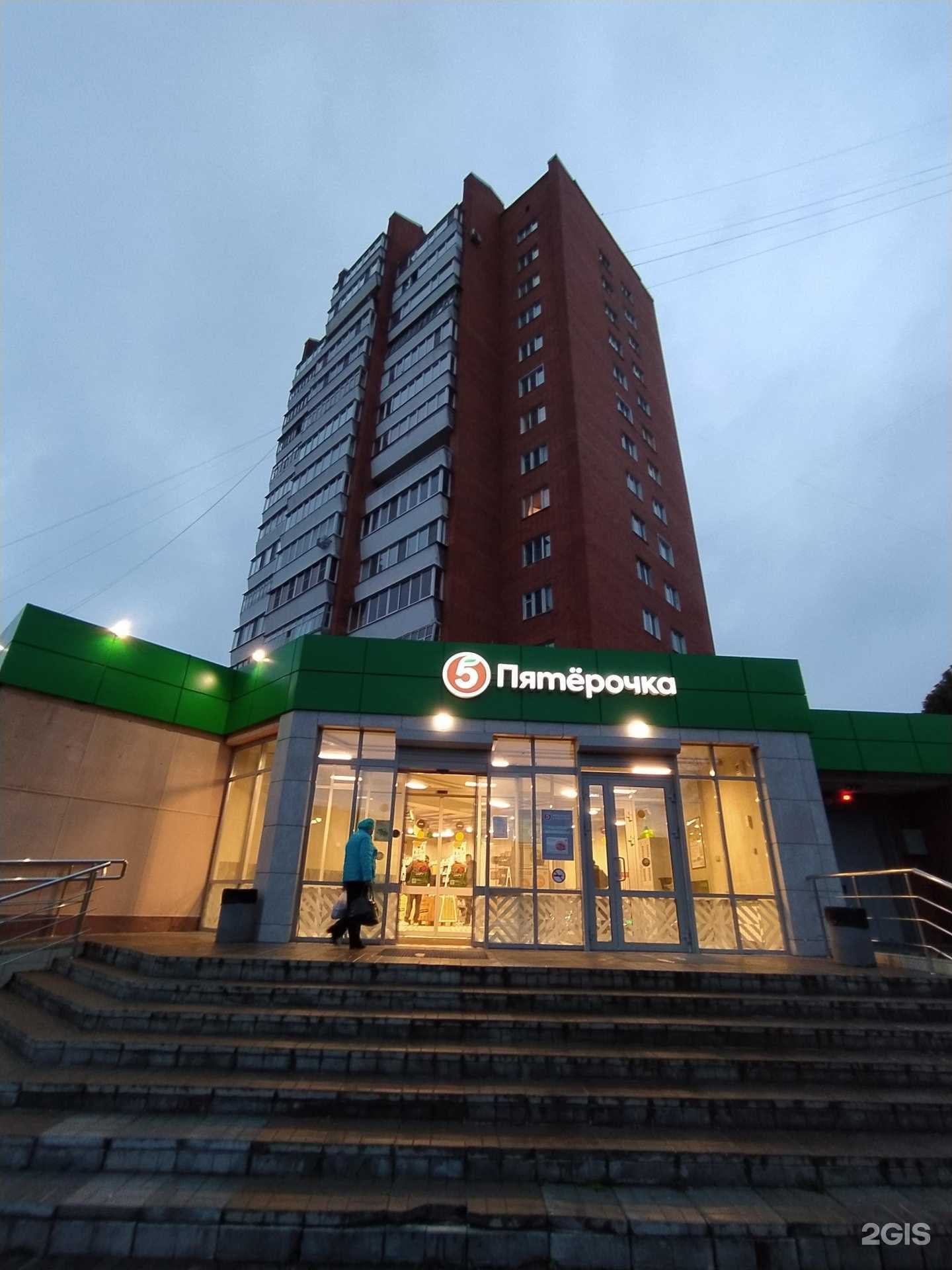 Отзывы на компанию Максавит в Чебоксарах c фото - фотография 2 из 2