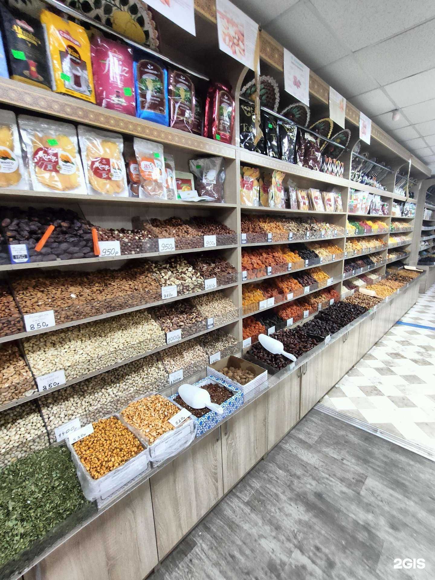 Отзывы на компанию Магазин по продаже орехов и сухофруктов в Краснодаре c фото