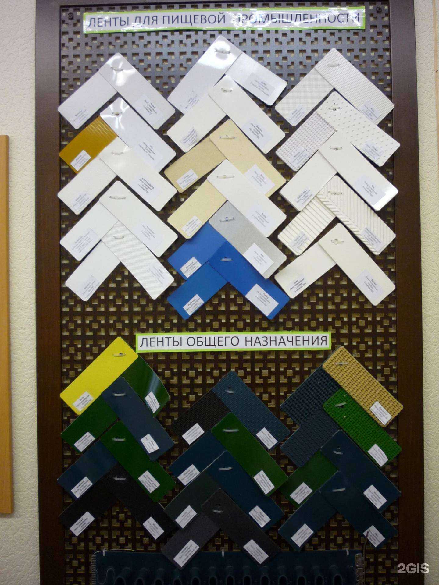 Отзывы на компанию Алхим в г. Екатеринбург c фото