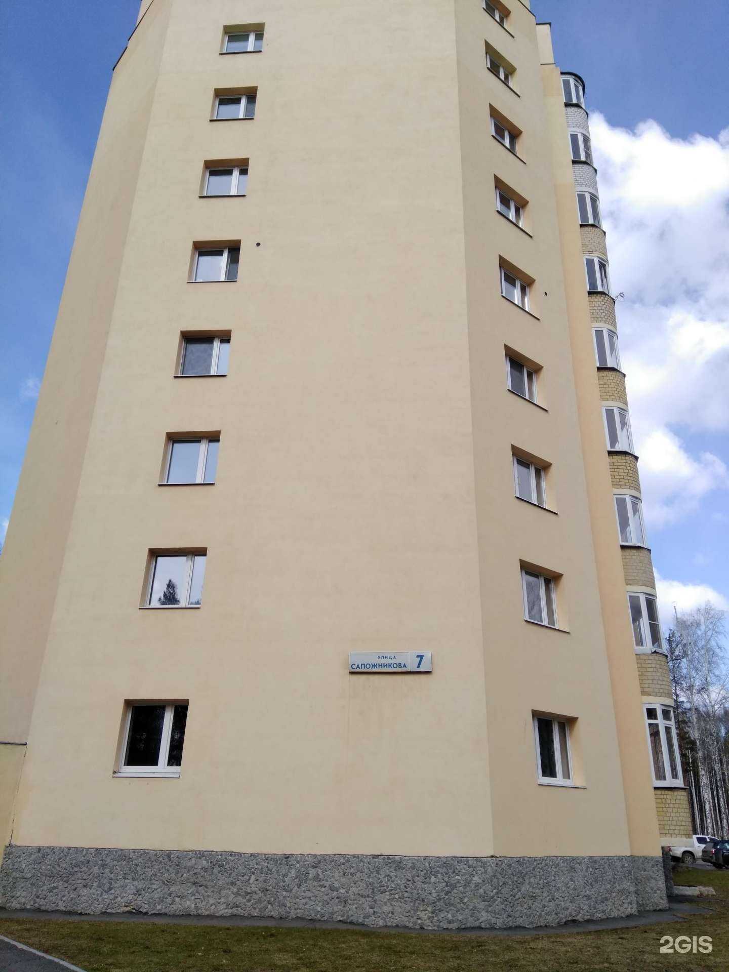 Отзывы на компанию Гранд-Жил-Строй в Верхней Пышме c фото - фотография 2 из 2