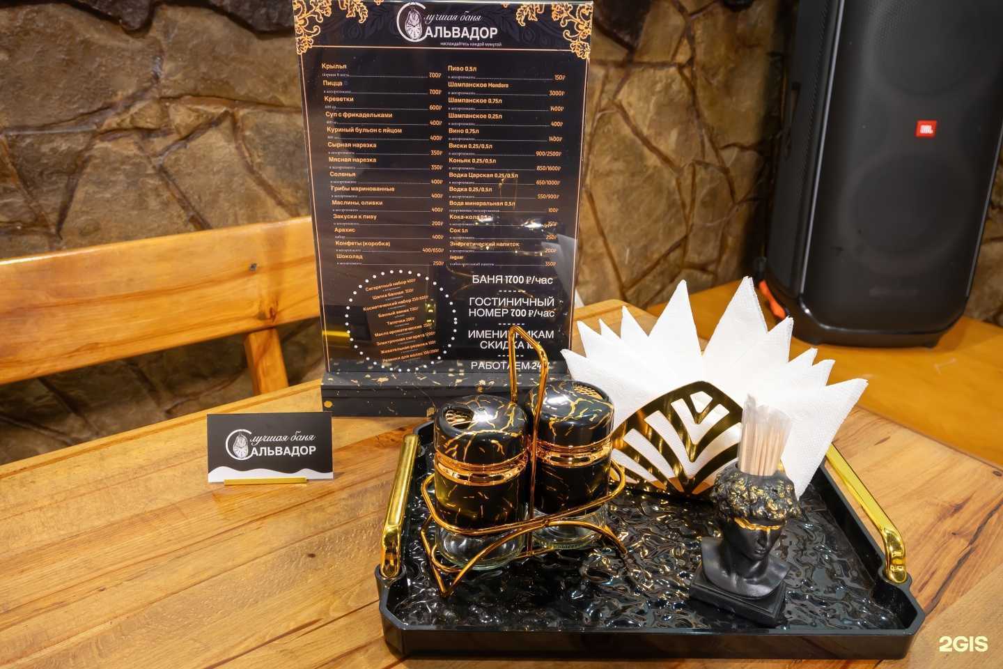 Отзывы на компанию Сальвадор в г. Краснодар c фото