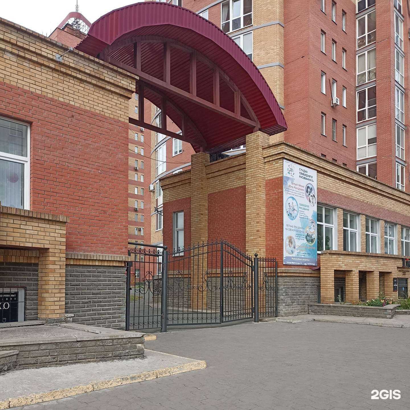 Отзывы на компанию Икина в г. Омск c фото