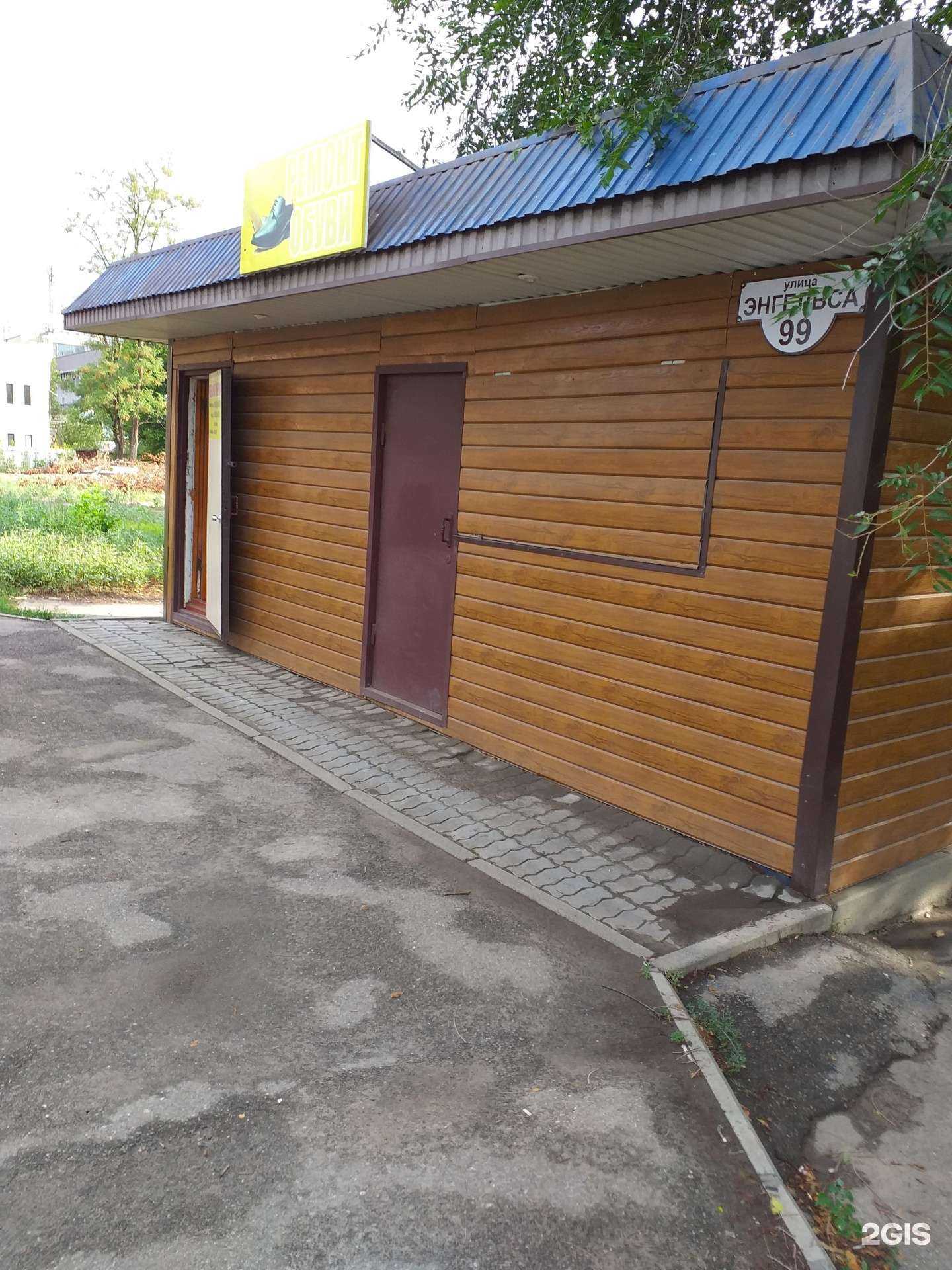 Отзывы на компанию Мастерская по ремонту обуви в Невинномысске c фото